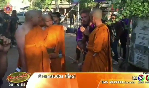 บุกยึดหมีควาย 6 ตัว ที่วัดป่าชื่อดัง เจ้าอาวาสนำทัพสงฆ์-ลูกศิษย์ปิดขวางทางออก