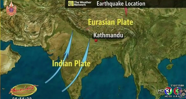สื่อนอก ชี้ เนปาลเลี่ยงแผ่นดินไหวใหญ่ไม่ได้ ต้องเจอทุก 75-80 ปี