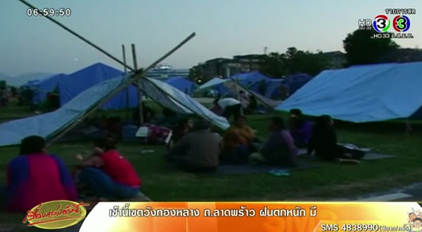 รัฐบาลแจงจัดสรรยอดเงินบริจาคกว่า 165 ล้านบาท ช่วยผู้ประสบภัยเนปาล