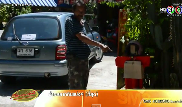 ผวาวิญญาณร้าย ! ชาวบ้านแห่ปักหุ่นหน้าบ้าน หลังตายปริศนานับสิบราย