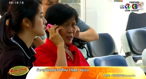 ตร. รอผลชันสูตร คดีเสียชีวิตยกครัว 5 ศพ คาดอีก 15 วันคลี่ปม