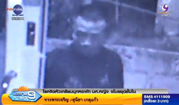 นักศึกษาสาวแจ้งจับโจรสอยชุดชั้นใน ลักษณะคล้ายทหารเกณฑ์