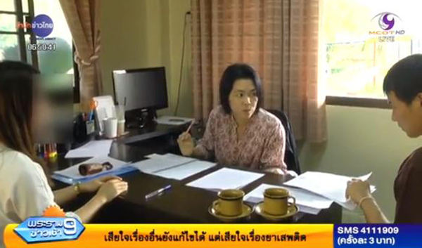 ครูสาวเชียงรายร้องถูก ผอ. ลวนลามวันครู แต่คดีเงียบกริบ 