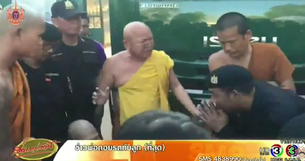 บุกยึดหมีควาย 6 ตัว ที่วัดป่าชื่อดัง เจ้าอาวาสนำทัพสงฆ์-ลูกศิษย์ปิดขวางทางออก