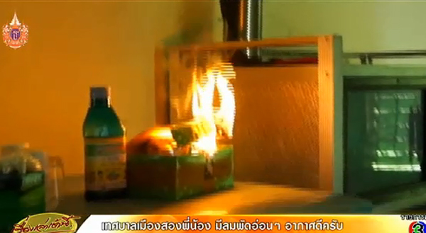 ไฟปริศนาลุกไหม้ข้าวของในบ้านกว่า 112 ครั้ง ในรอบ 1 เดือน