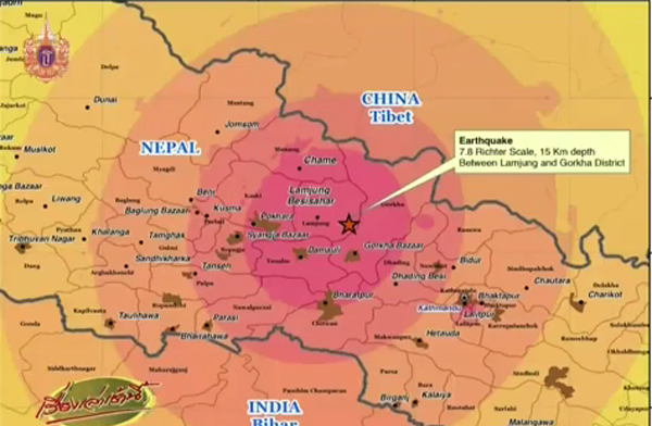 สื่อนอก ชี้ เนปาลเลี่ยงแผ่นดินไหวใหญ่ไม่ได้ ต้องเจอทุก 75-80 ปี