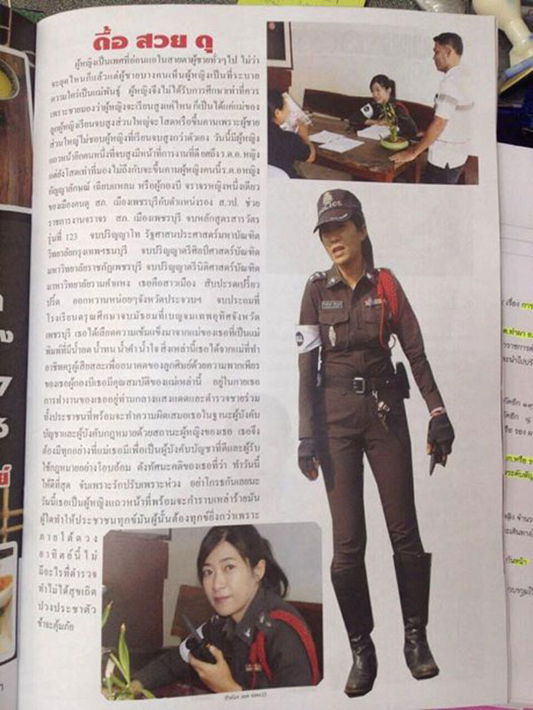 ภาพนี้บอกทุกเหตุผล.. ทำไมตำรวจจราจร สภ.เพชรบุรี ไม่เคยขาด-ลา-มาสาย