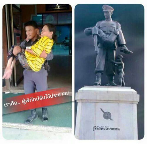 ชาวเน็ตร่วมบอกต่อแง่มุมดี ๆ ของตำรวจไทย ยังคงเป็นที่พึ่งพาของประชาชน