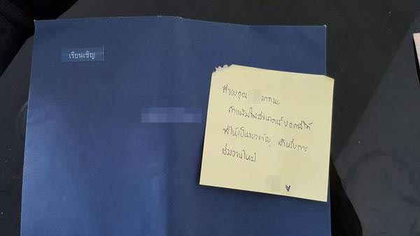 แบบนี้ก็ได้เหรอ ? สาวสุดงงไปร่วมงานแต่งงาน เจอเจ้าภาพคืนซองบอกใส่น้อยไป