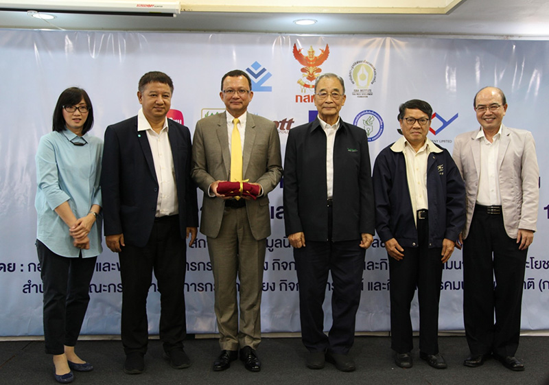 สถาบันอิศรา