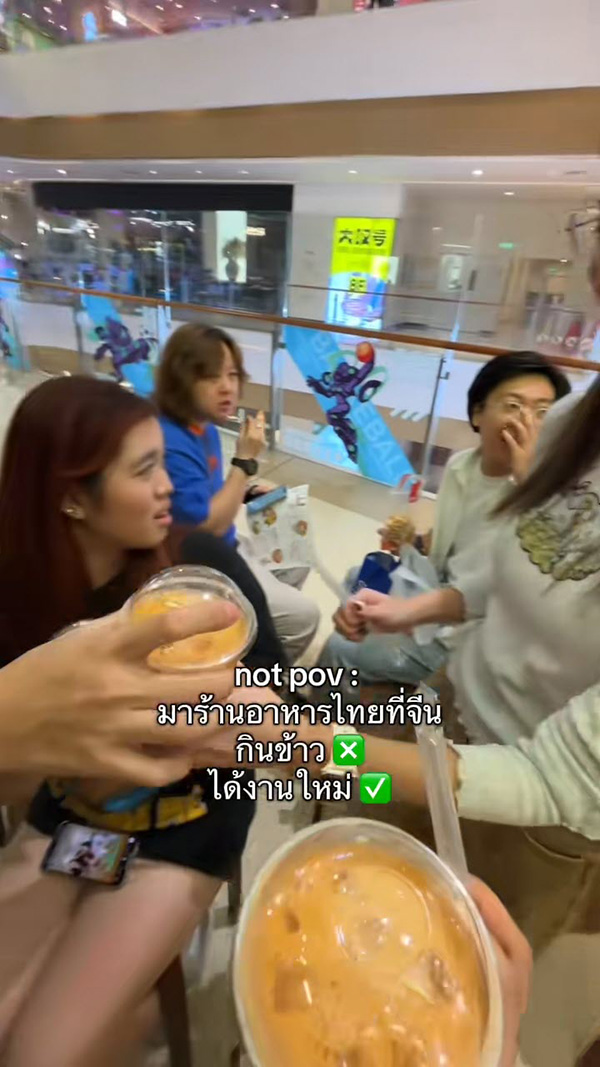 คนไทยขอช่วยร้านที่จีนเขียนป้ายเมนูใหม่