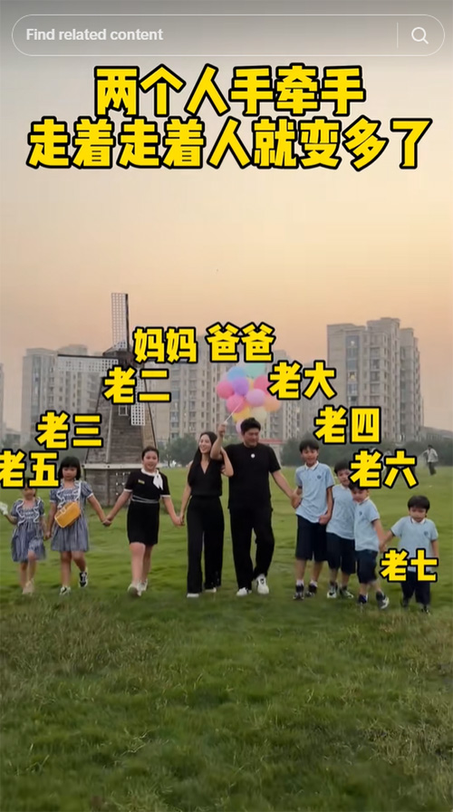 คุณแม่ยังสาว แต่งงาน 13 ปี มีลูก 7 คน