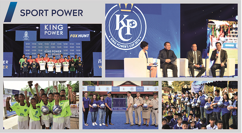 คิง เพาเวอร์