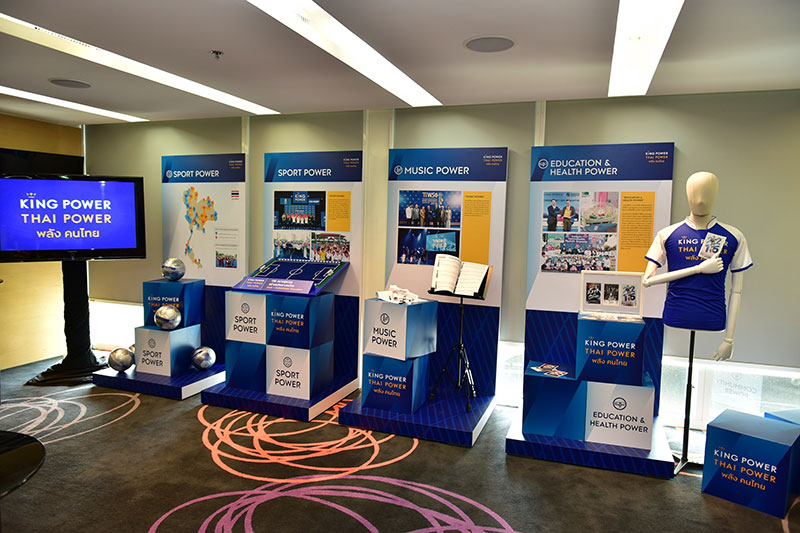 คิง เพาเวอร์