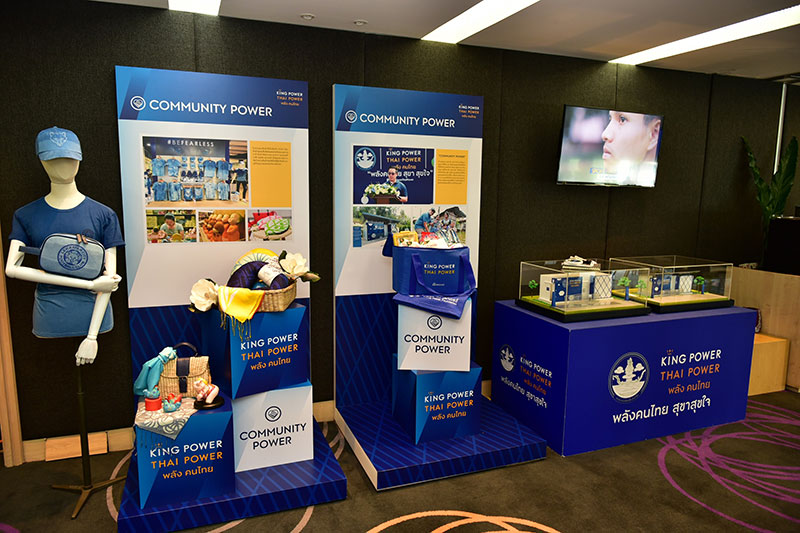 คิง เพาเวอร์