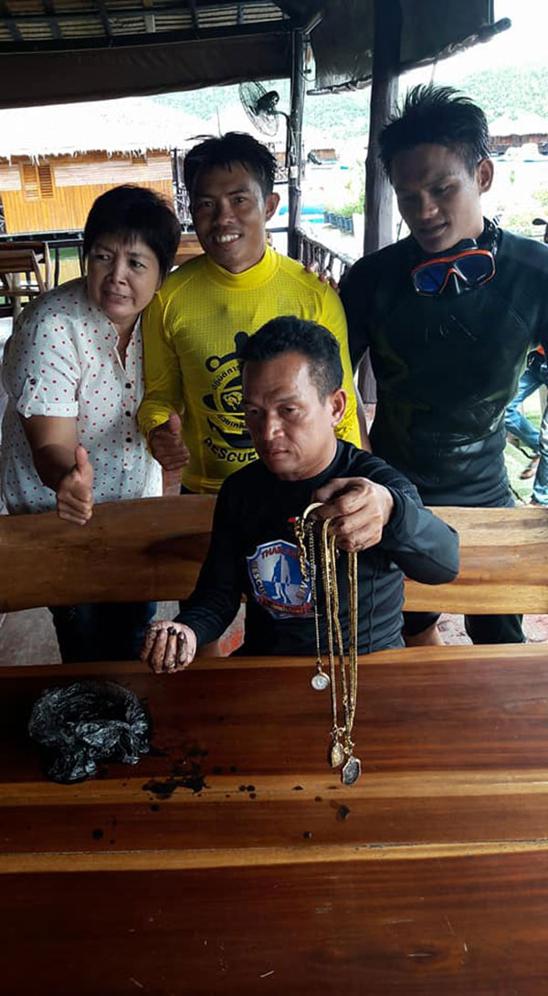 ทองตกน้ำ