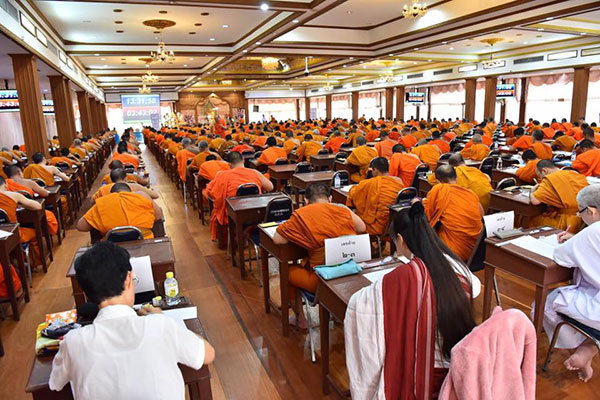 เปรียญธรรม 9 ประโยค