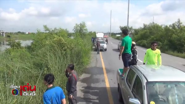 ปริศนาใต้น้ำ