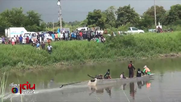 ปริศนาใต้น้ำ