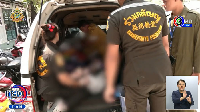 คดีครอบครองปรปักษ์