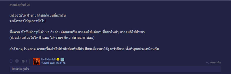 แอร์ Casarte