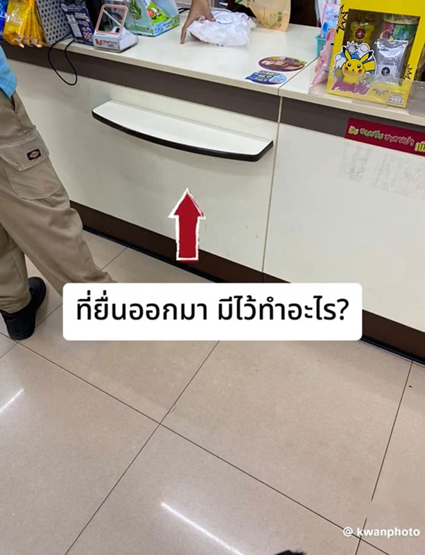 เซเว่น อีเลฟเว่น