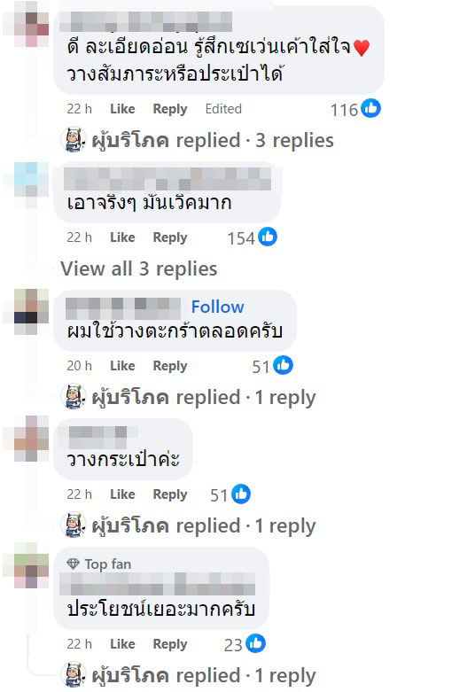 เซเว่น อีเลฟเว่น