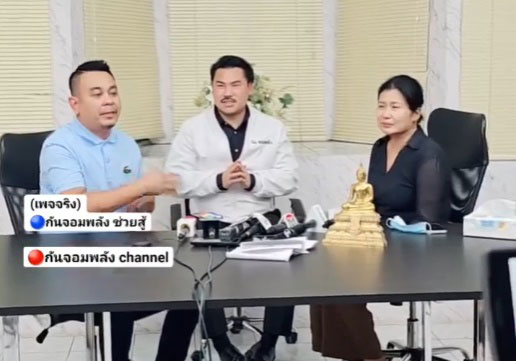 ทอฟฟี่ 3.50