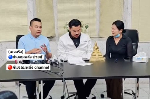 ทอฟฟี่ 3.50