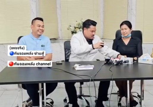 ทอฟฟี่ 3.50