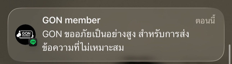 ดราม่า บาร์บีคิว พลาซ่า Bar B Q Plaza