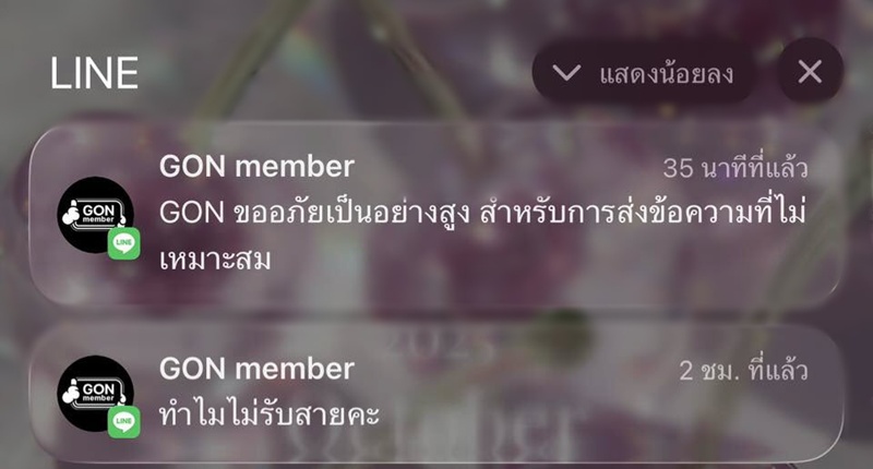 ดราม่า บาร์บีคิว พลาซ่า Bar B Q Plaza