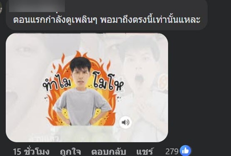 ดราม่า คัลแลน - พี่จอง เที่ยวตลาดน้ำ คนดูไม่โอเคกับแม่ค้า