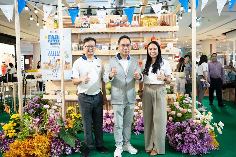  DIT จัดงาน Farm Outlet Fair รวมสินค้าเกษตรสดใหม่  