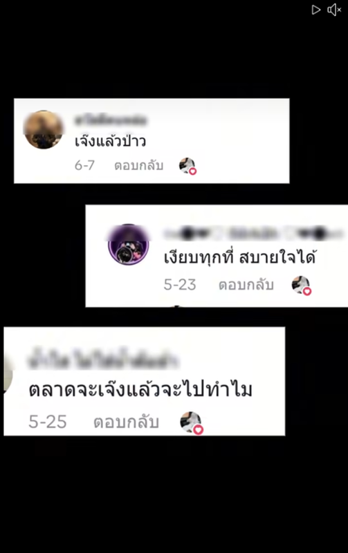 ซุง ศตาวิน