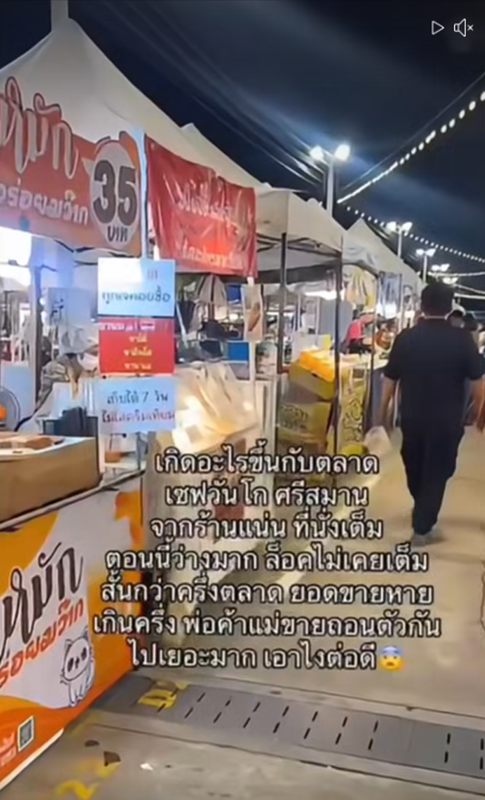 ซุง ศตาวิน