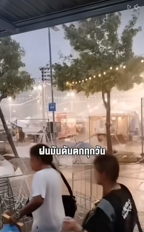 ซุง ศตาวิน