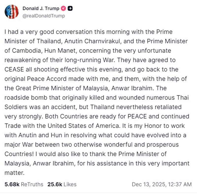 โดนัลด์ ทรัมป์