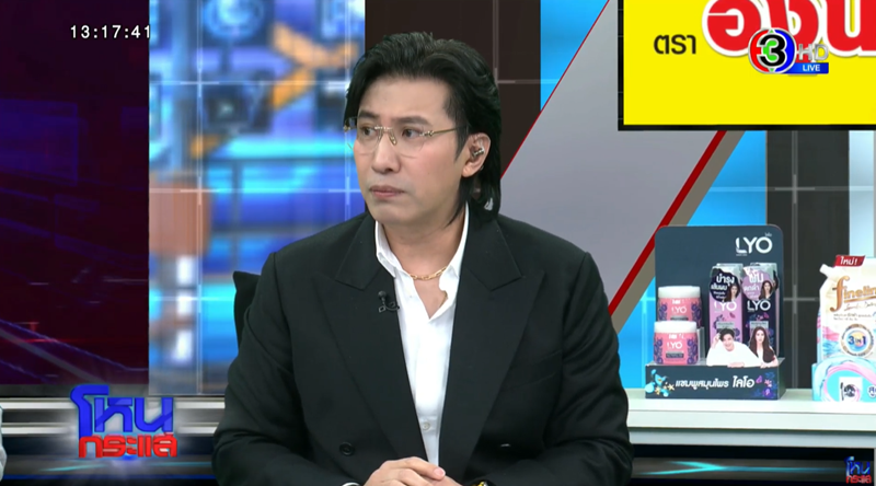 บ้านหมอบี 70 ล้าน