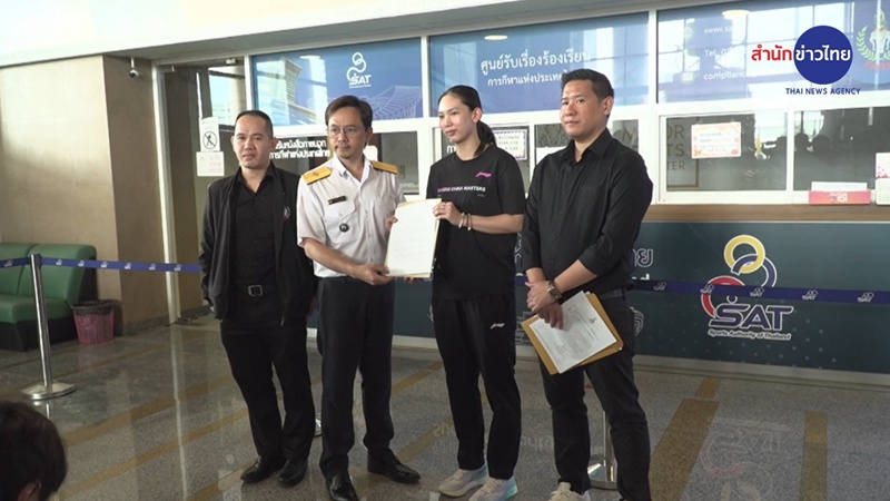 หมิว พรปวีณ์