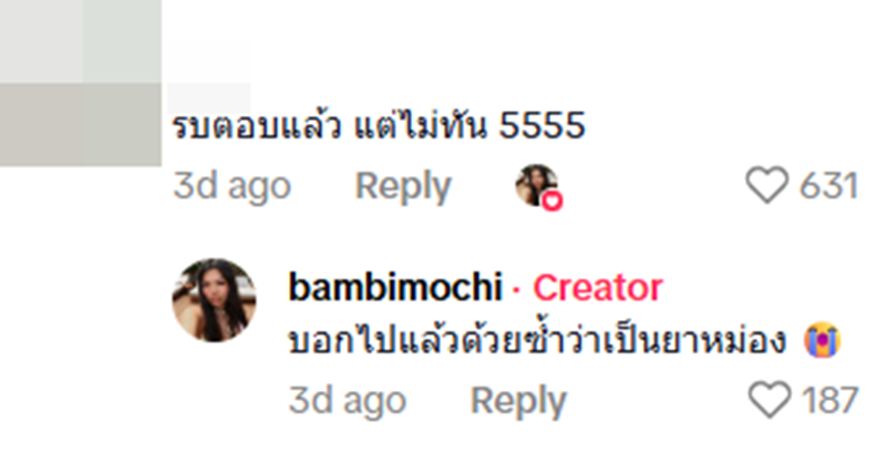 แฟนฝรั่งส่งภาพให้ดู ทำสาวไทยถึงกับลั่น