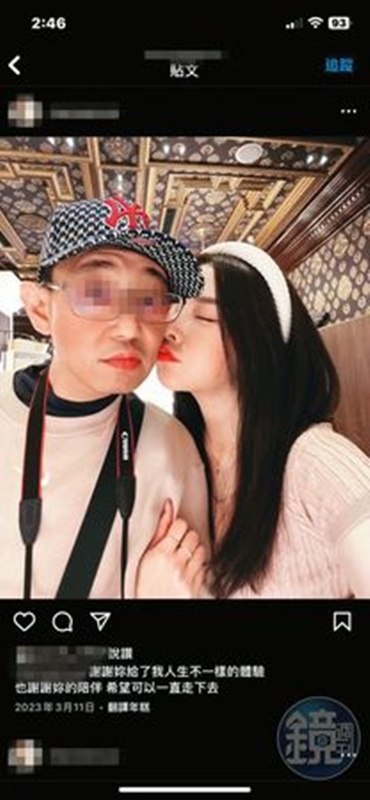 สาวฮอตระดับนางฟ้า ปิ๊งรักลุงไรเดอร์ วัย 60