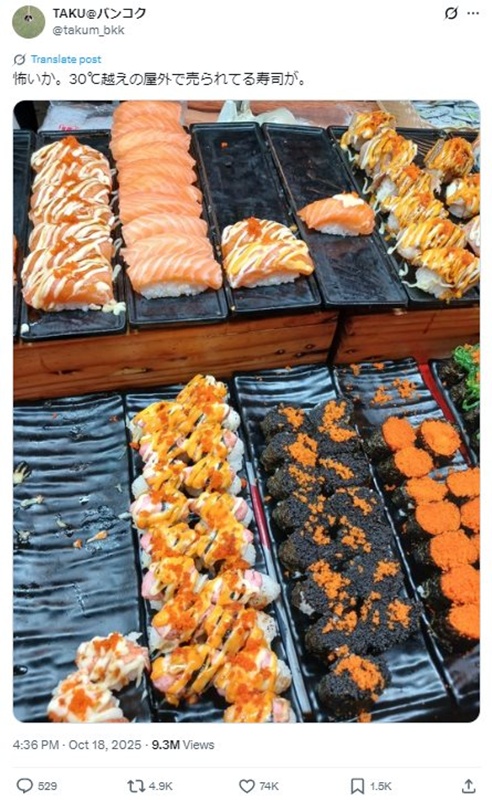 ญี่ปุ่นอึ้ง ซูชิในไทย