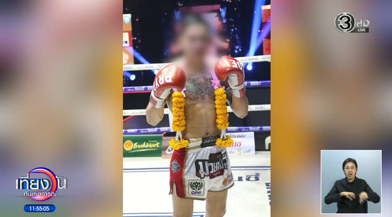 จับอดีตนักมวย แชมป์หลายเวทีใหญ่ ทำเว็บพนันออนไลน์