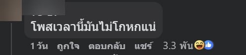 หนุ่มโพสต์ปรึกษาปัญหาโน้ตบุ๊กค้างจอดำกลางดึก 