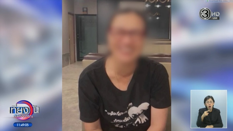 ไกด์สาวภูเก็ตดับ คนร้ายสะกดรอยแอบขึ้นรถ