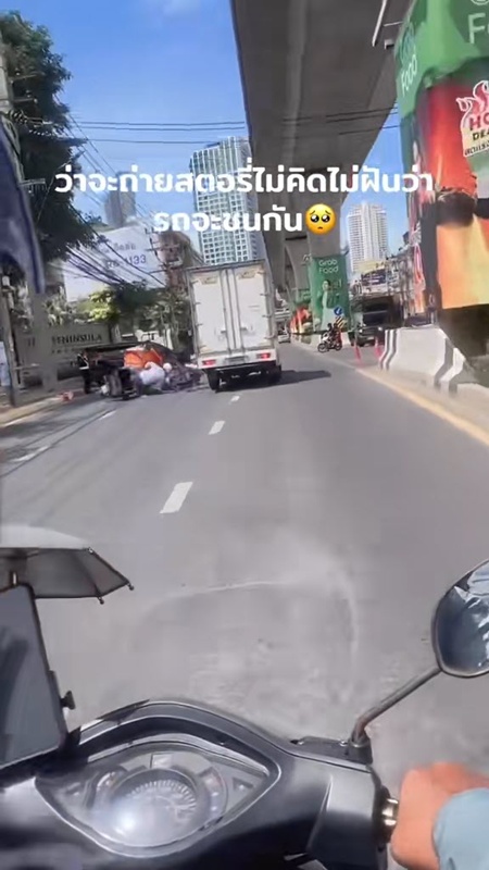 อุบัติเหตุรถชน