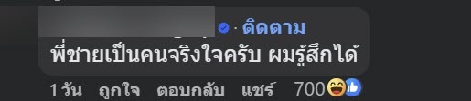 หนุ่มโพสต์ปรึกษาปัญหาโน้ตบุ๊กค้างจอดำกลางดึก 