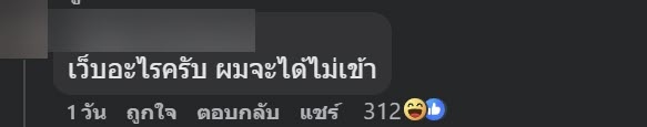 หนุ่มโพสต์ปรึกษาปัญหาโน้ตบุ๊กค้างจอดำกลางดึก 