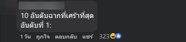 หนุ่มโพสต์ปรึกษาปัญหาโน้ตบุ๊กค้างจอดำกลางดึก 